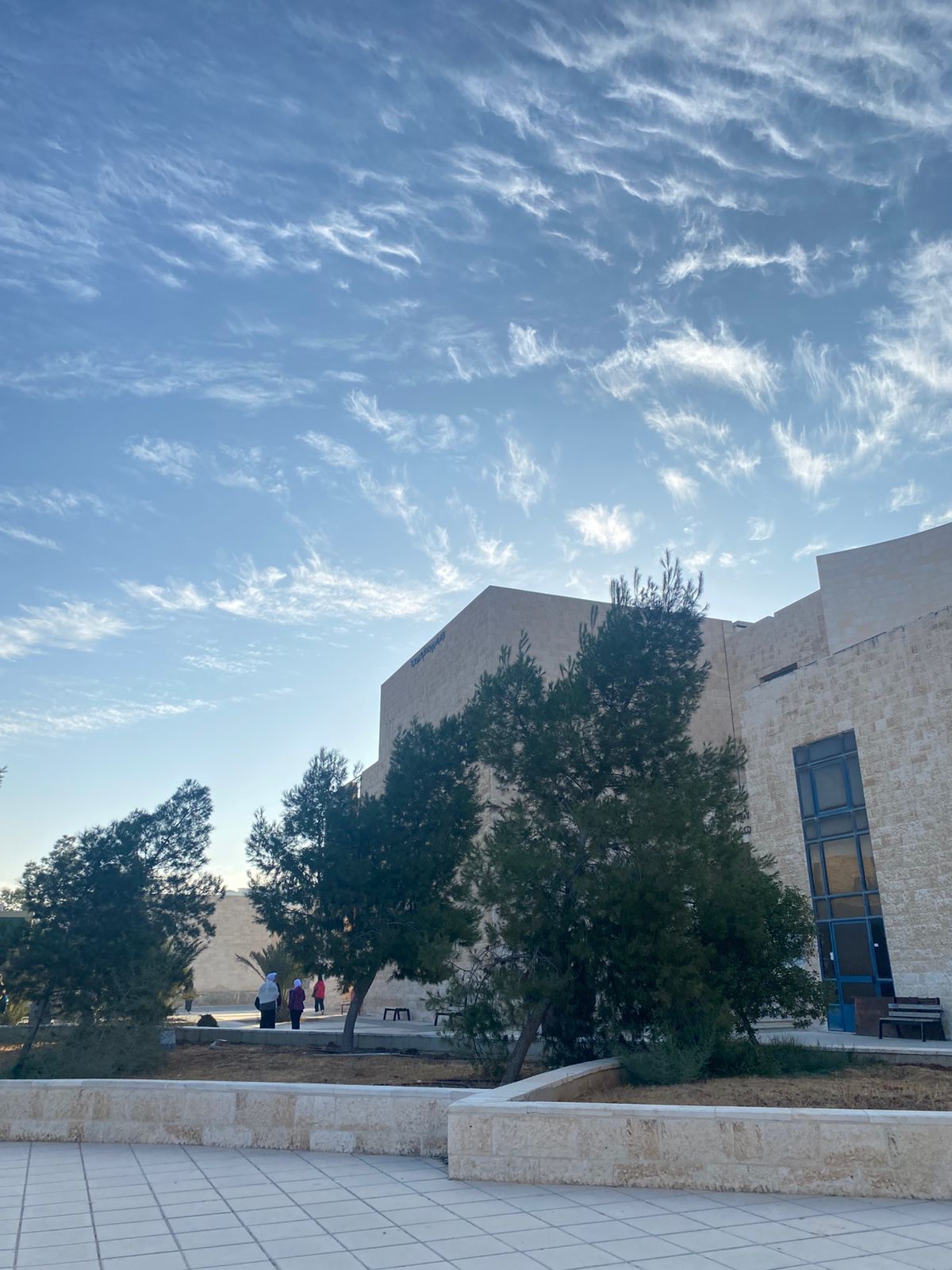 ساحات الكلية